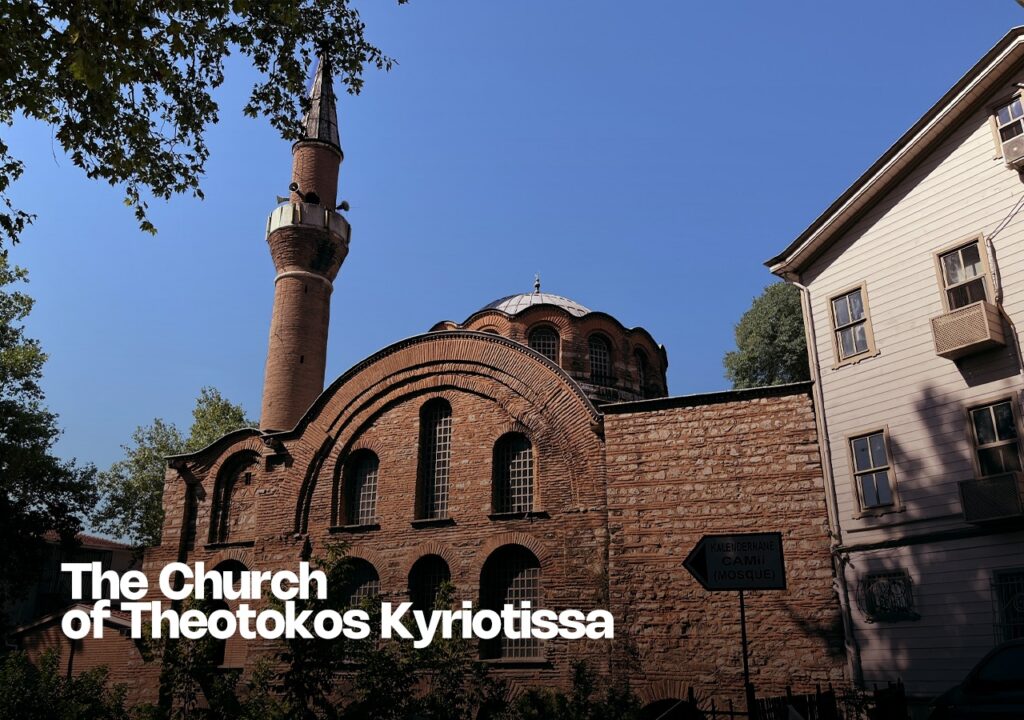 The exterior of the Church of Theotokos Kyriotissa in Istanbul, a Byzantine-era building.